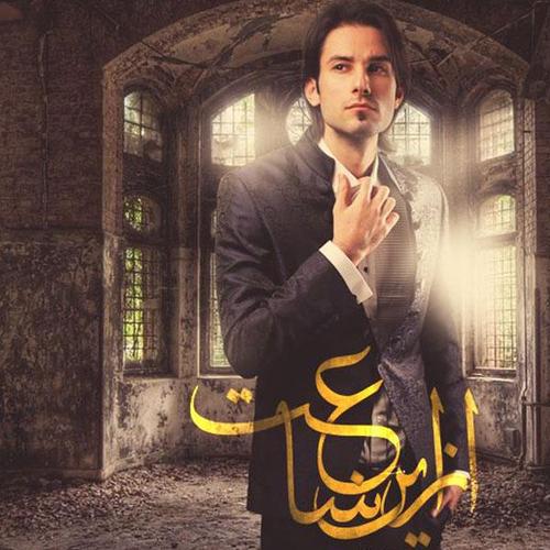 آهنگ بی کلام حال من از مهدی احمدوند